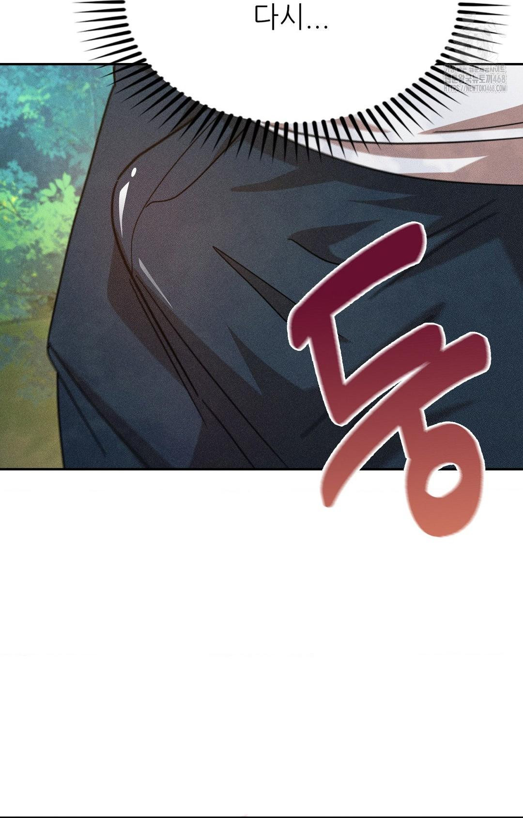 Boyfriend Girlfriend Game Raw - Chapter 14 - photo - 44