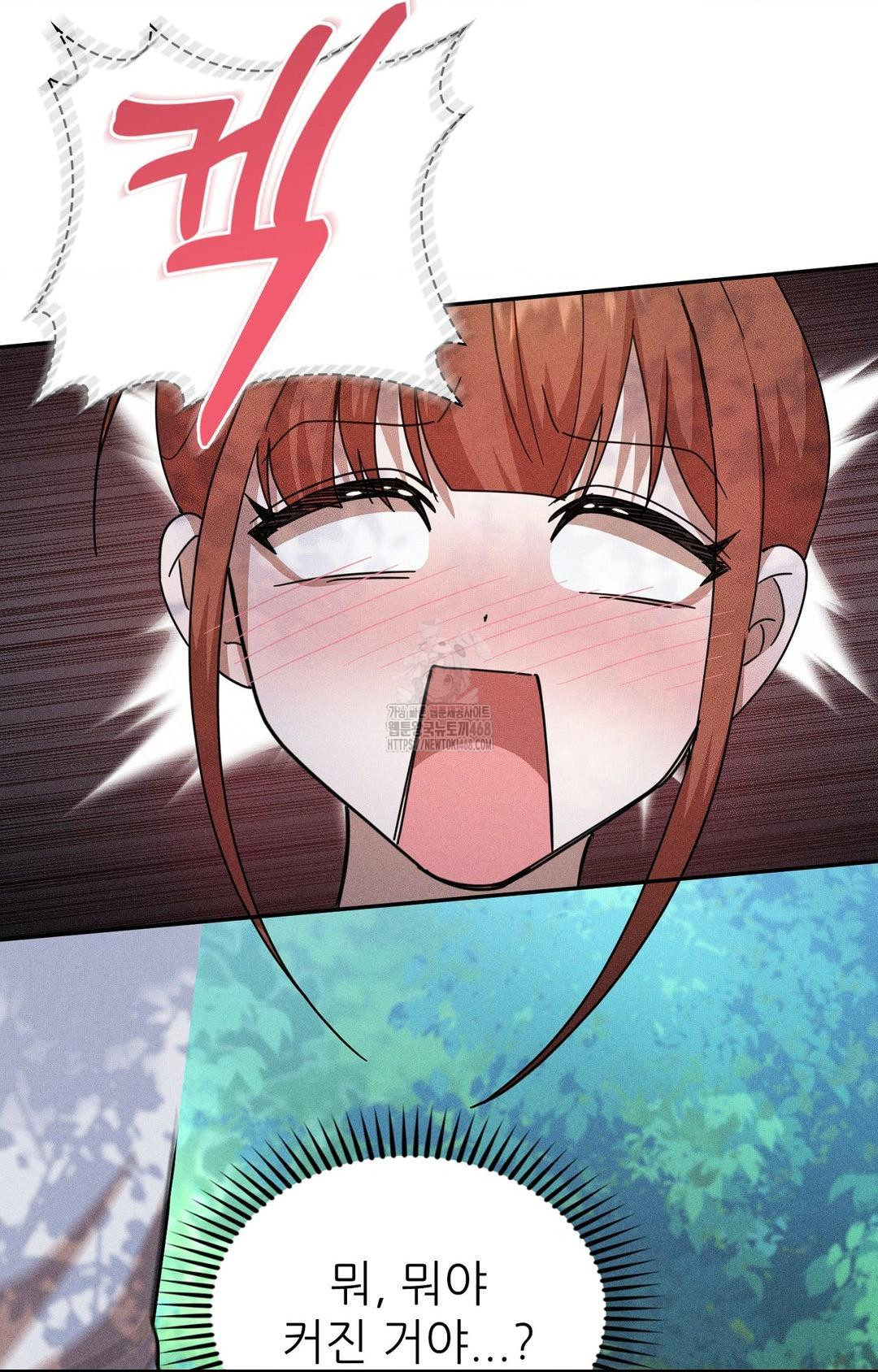 Boyfriend Girlfriend Game Raw - Chapter 14 - photo - 45