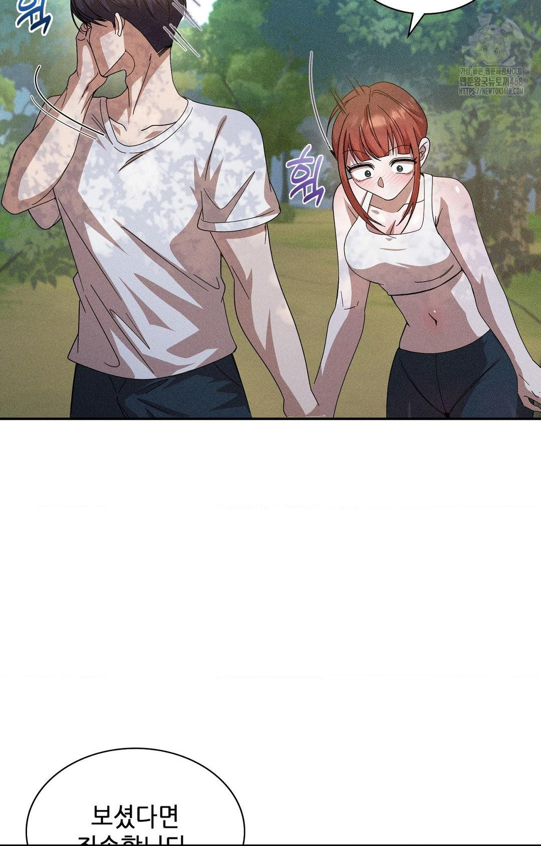 Boyfriend Girlfriend Game Raw - Chapter 14 - photo - 49