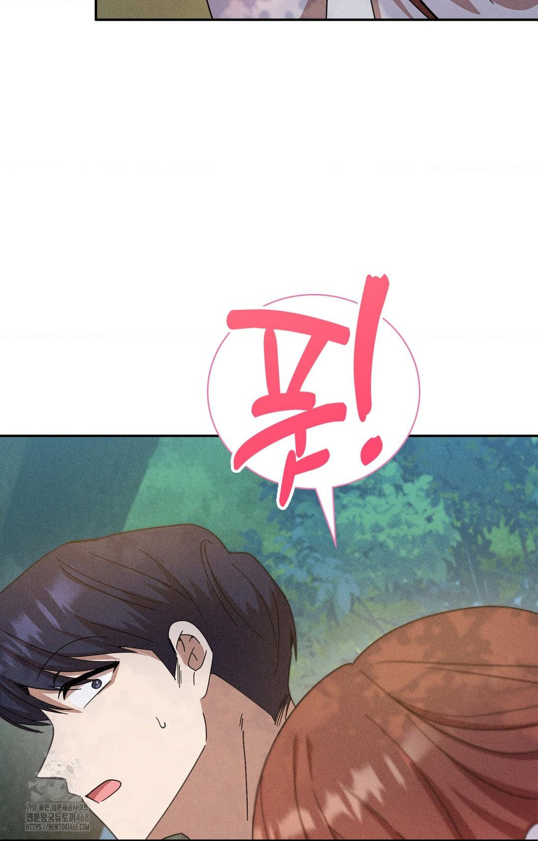 Boyfriend Girlfriend Game Raw - Chapter 14 - photo - 52