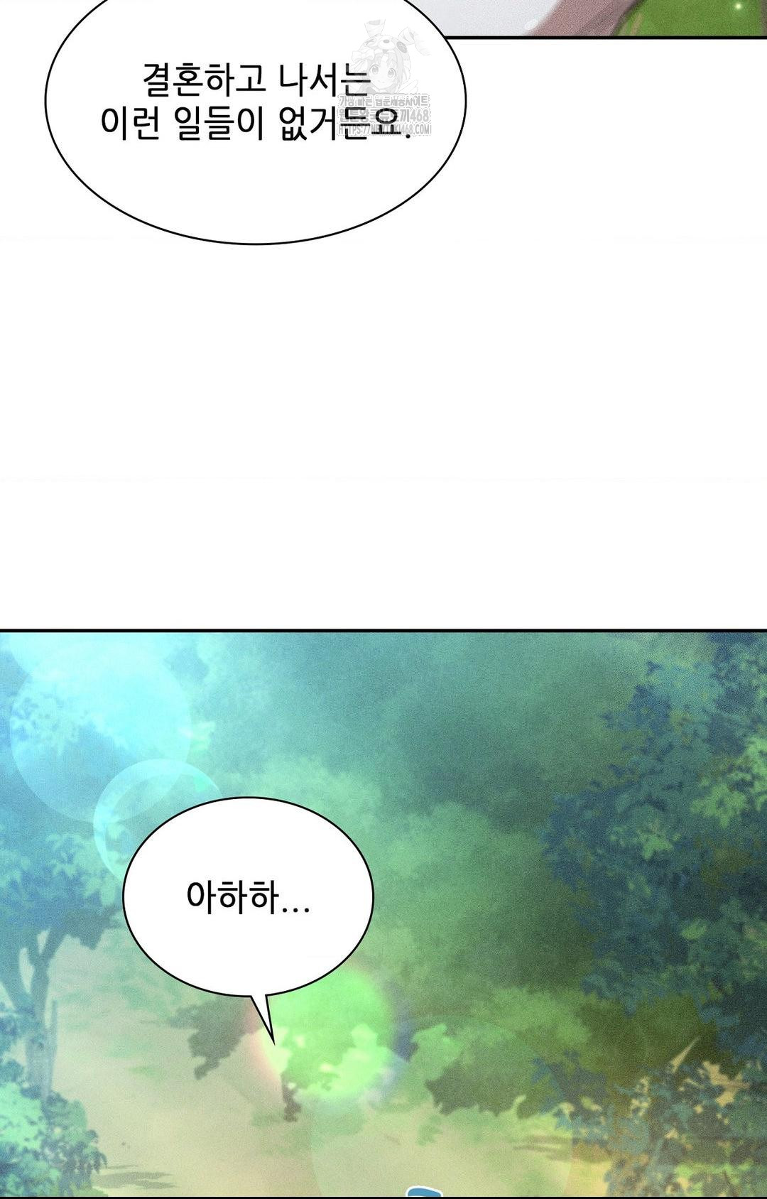 Boyfriend Girlfriend Game Raw - Chapter 14 - photo - 56