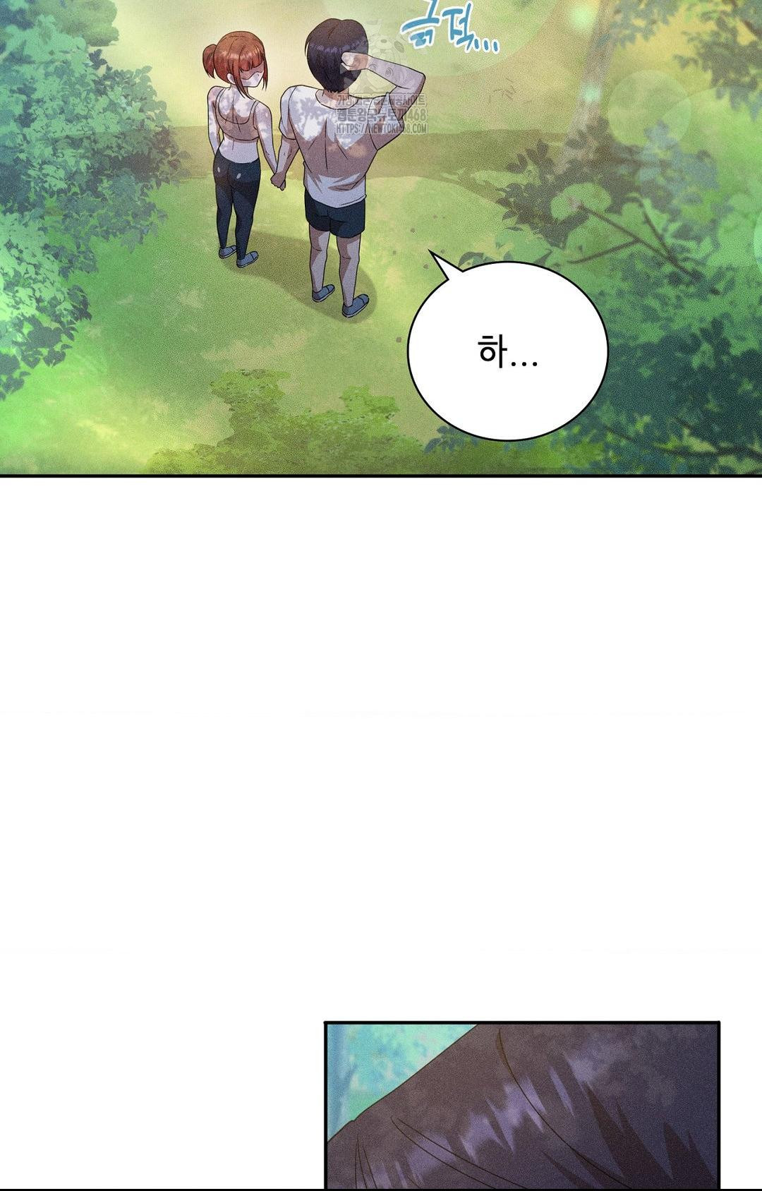Boyfriend Girlfriend Game Raw - Chapter 14 - photo - 57