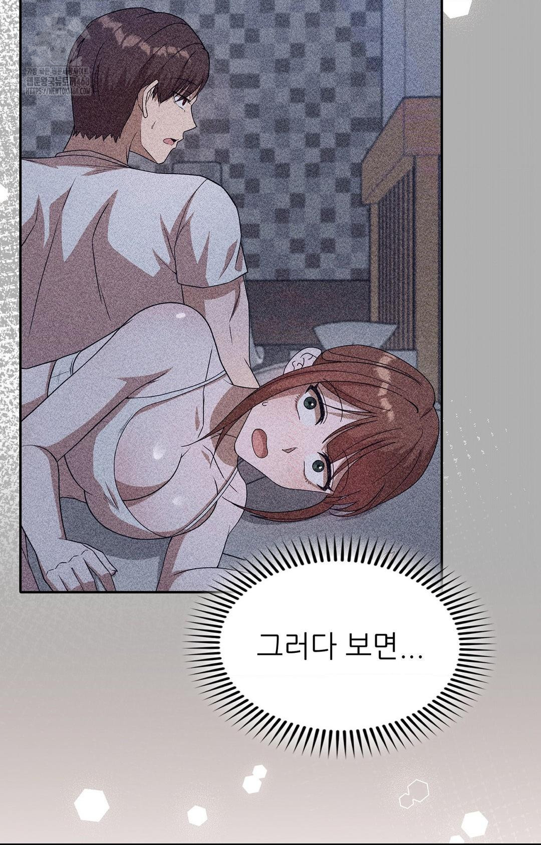 Boyfriend Girlfriend Game Raw - Chapter 14 - photo - 64