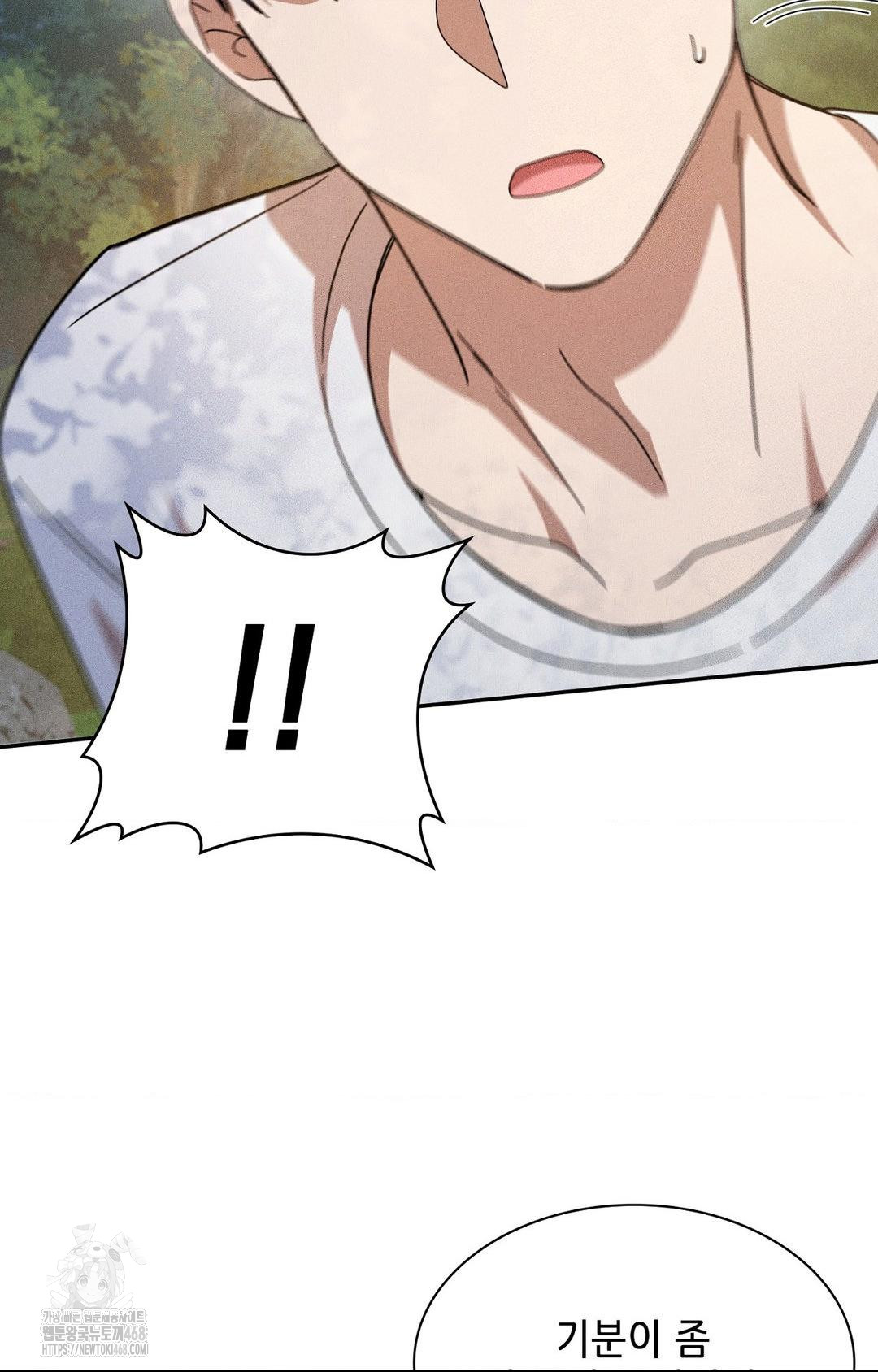 Boyfriend Girlfriend Game Raw - Chapter 14 - photo - 67