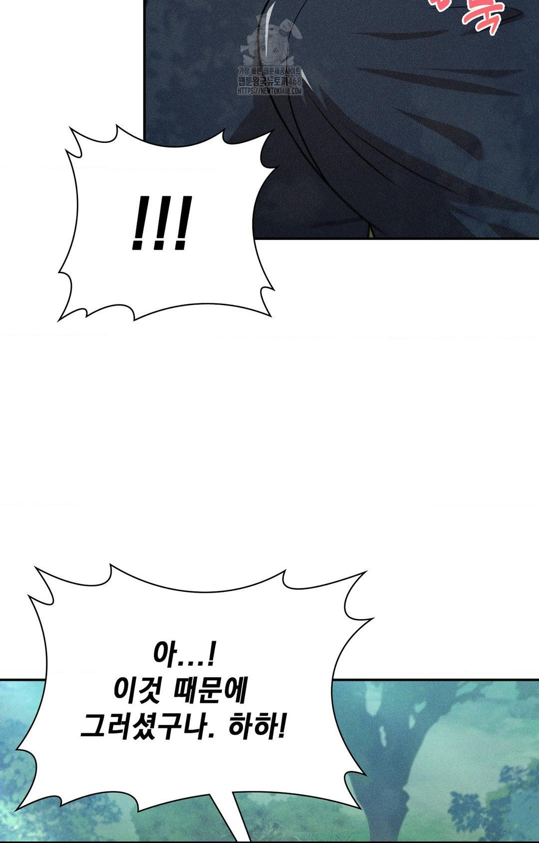 Boyfriend Girlfriend Game Raw - Chapter 14 - photo - 72