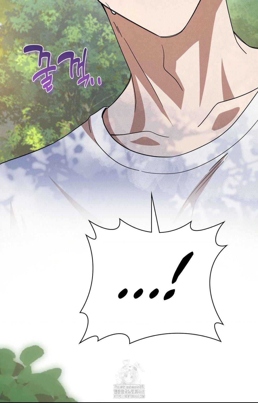 Boyfriend Girlfriend Game Raw - Chapter 14 - photo - 78