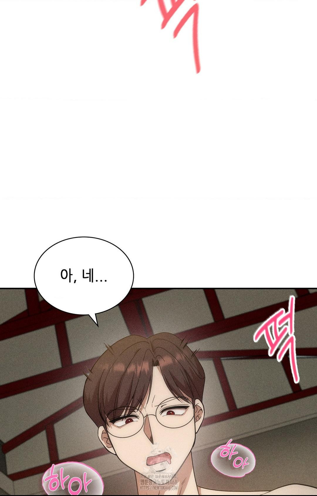 Boyfriend Girlfriend Game Raw - Chapter 14 - photo - 8