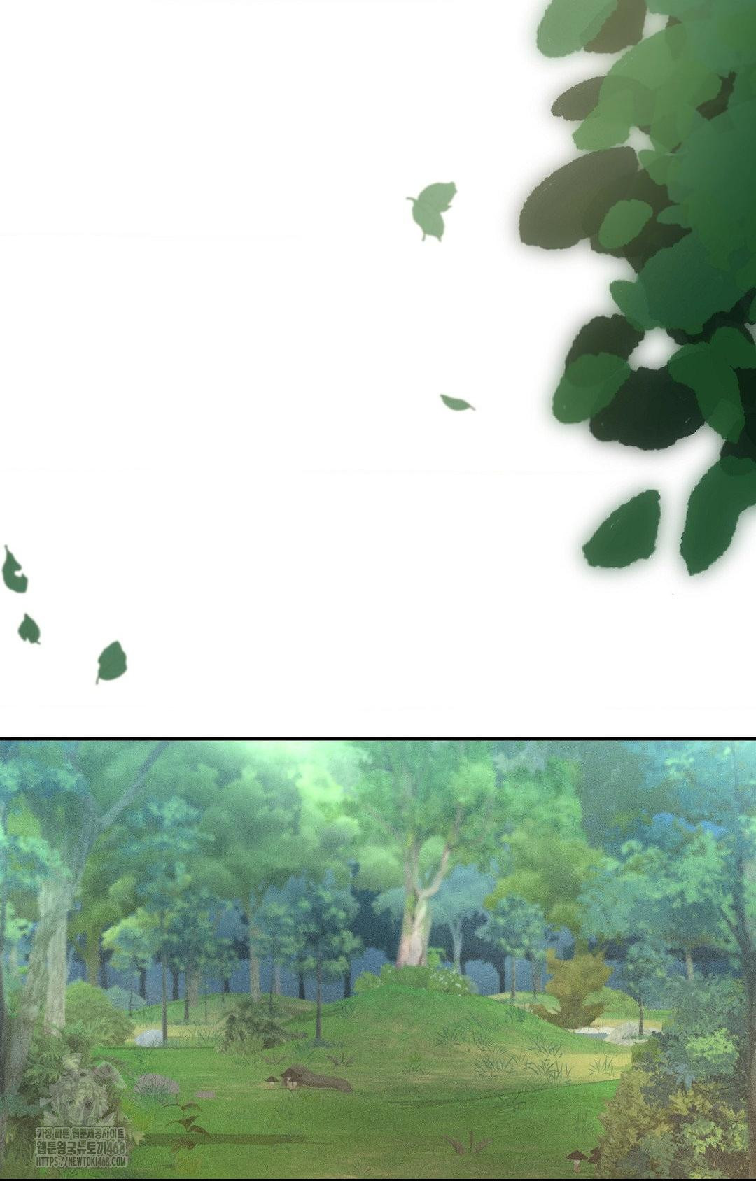 Boyfriend Girlfriend Game Raw - Chapter 14 - photo - 80