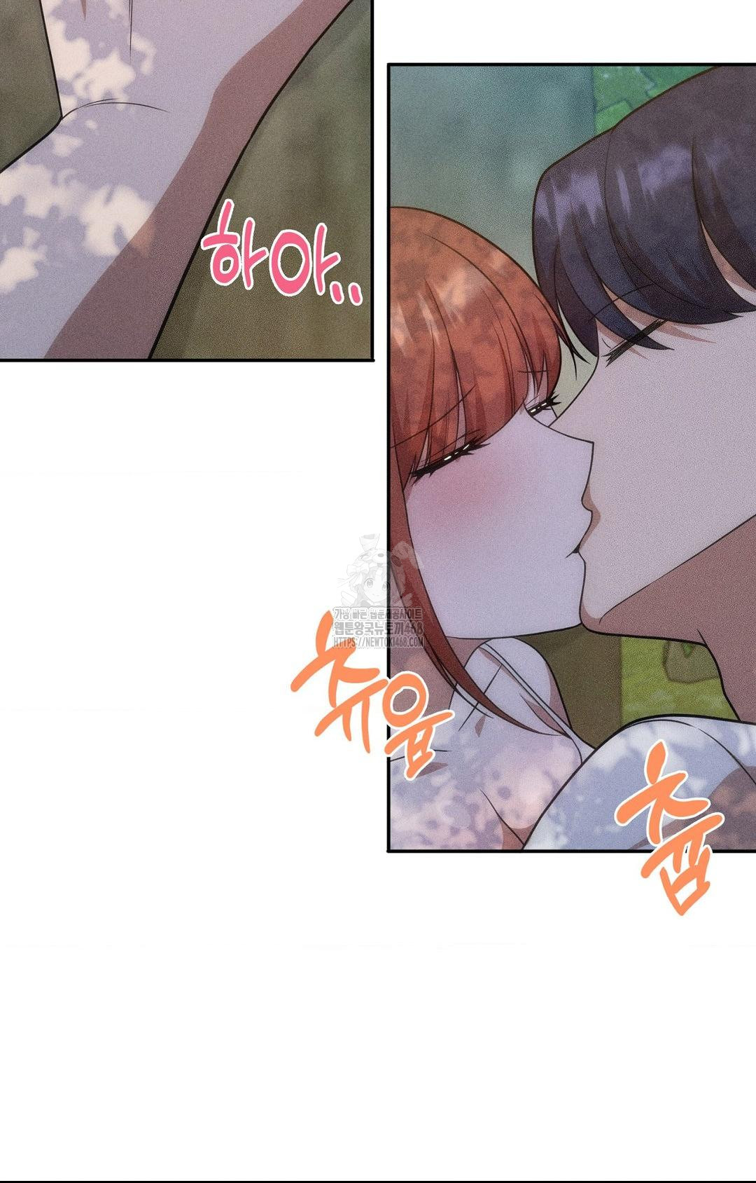 Boyfriend Girlfriend Game Raw - Chapter 14 - photo - 82