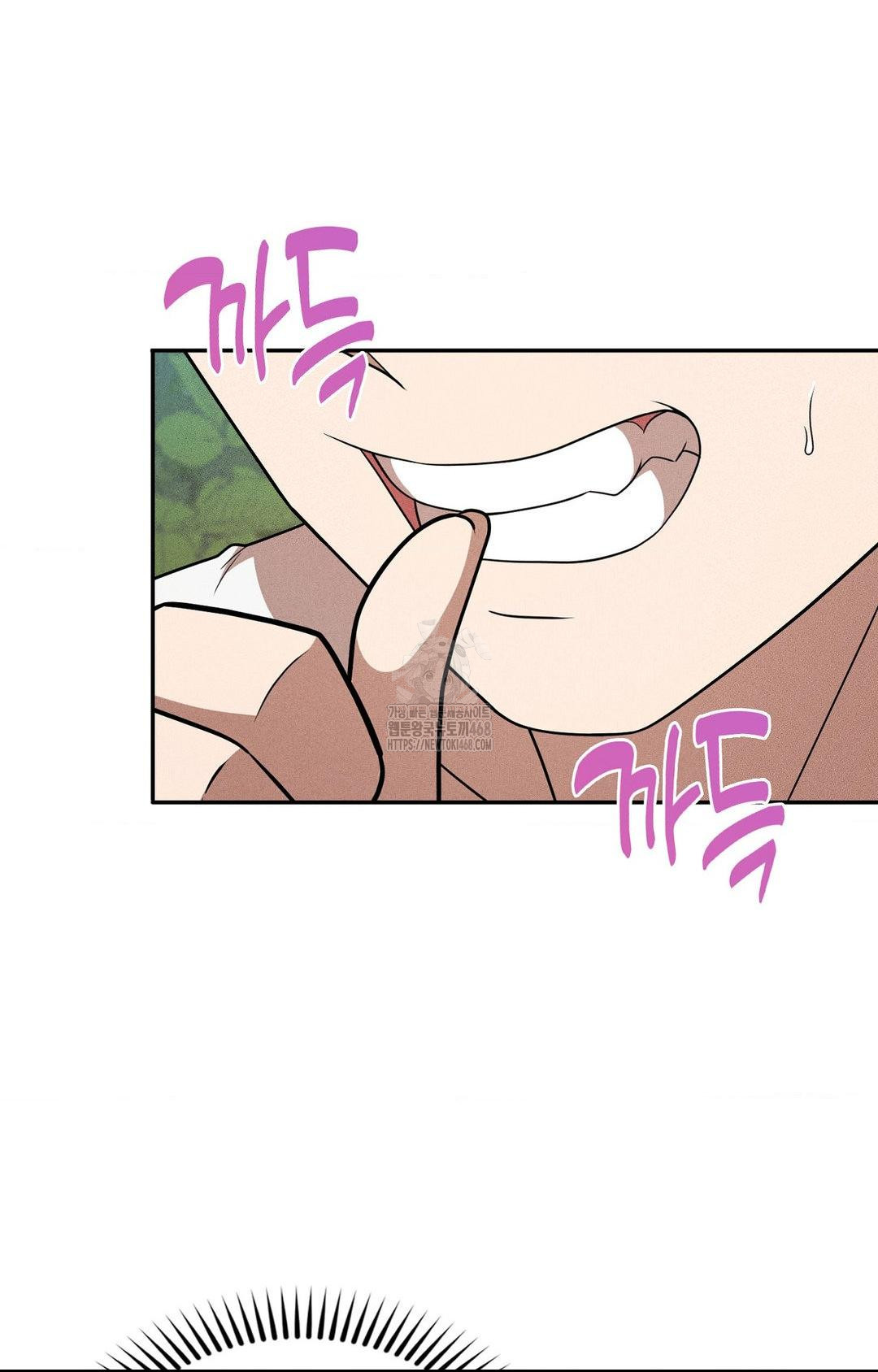 Boyfriend Girlfriend Game Raw - Chapter 14 - photo - 88