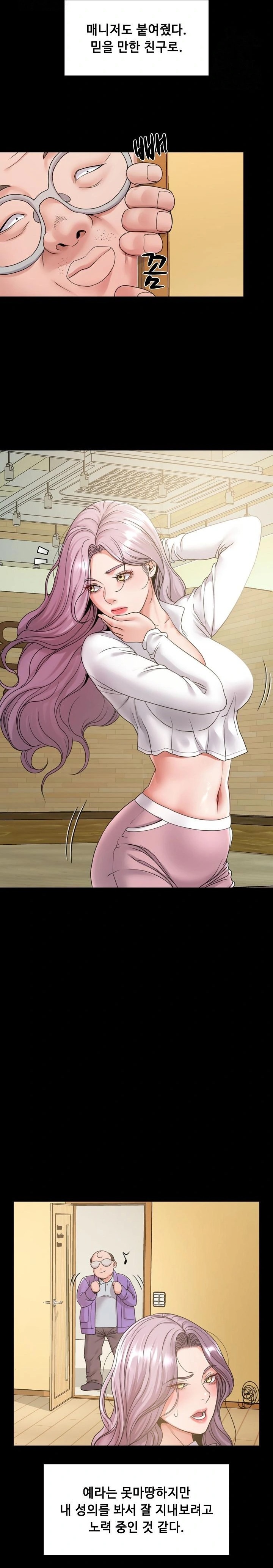Amazing Reincarnation Raw - Chapter 40 - photo - 12