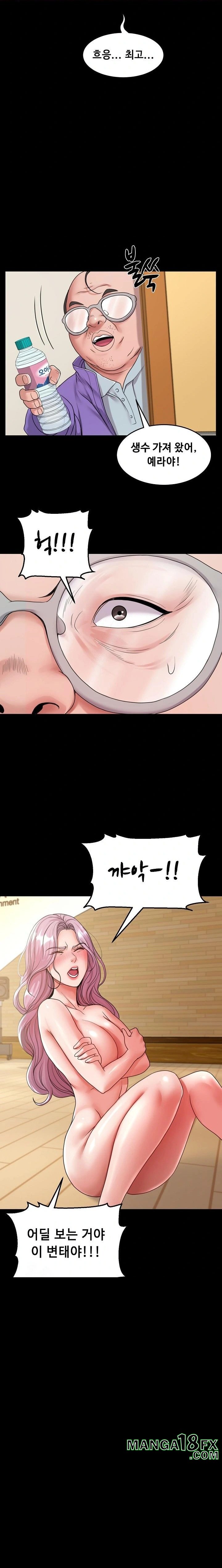 Amazing Reincarnation Raw - Chapter 40 - photo - 17
