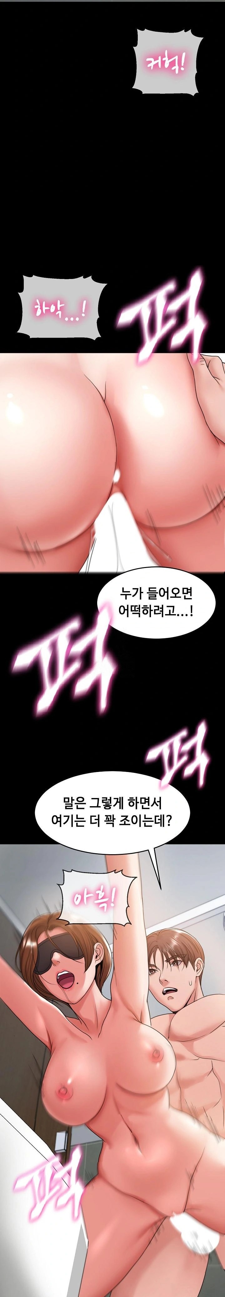 Amazing Reincarnation Raw - Chapter 40 - photo - 20