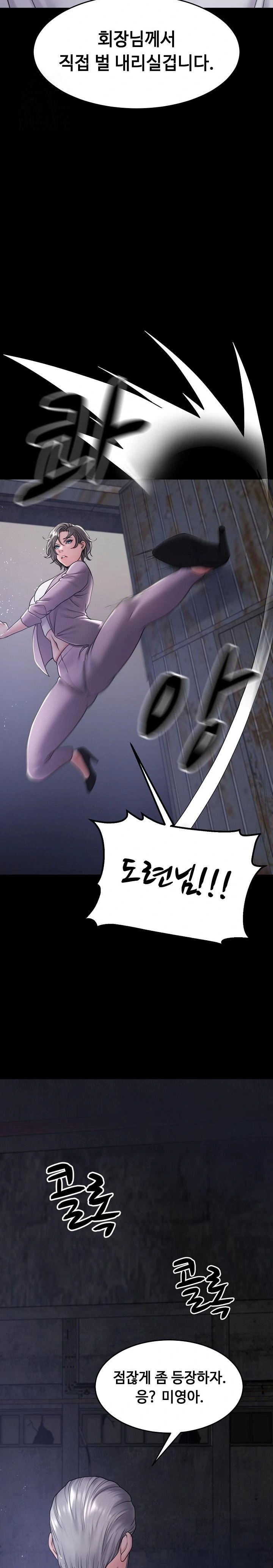 Amazing Reincarnation Raw - Chapter 40 - photo - 3