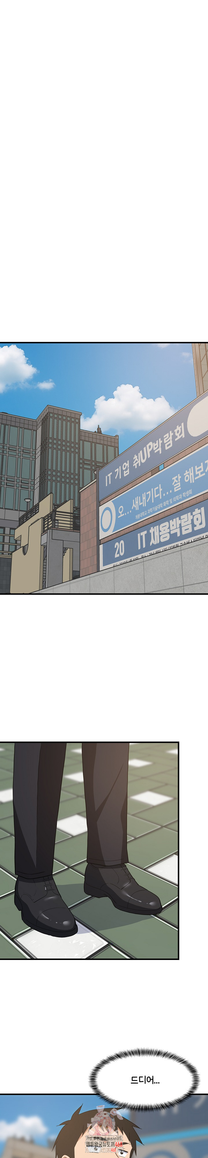 College Grades Skyrocketing Raw - Chapter 61 - photo - 1