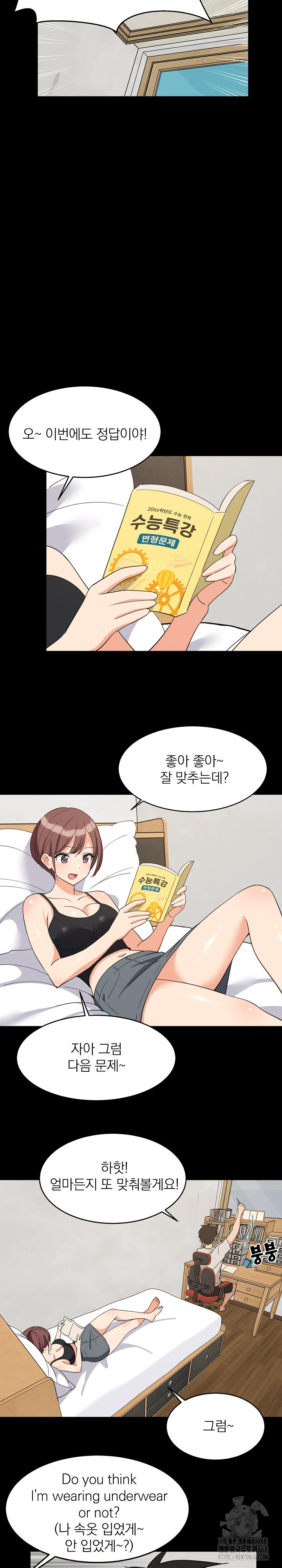 College Grades Skyrocketing Raw - Chapter 61 - photo - 14