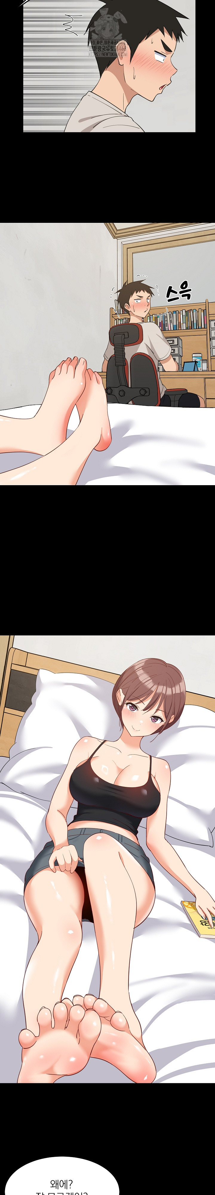 College Grades Skyrocketing Raw - Chapter 61 - photo - 15