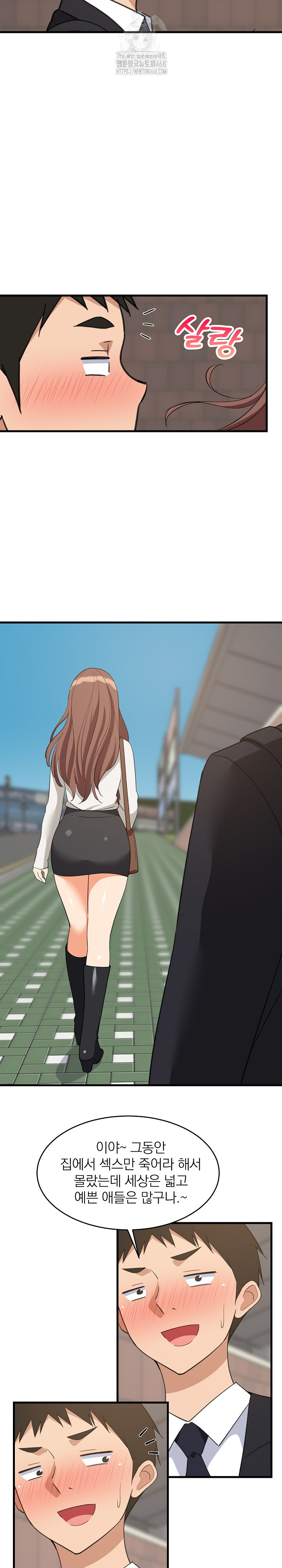 College Grades Skyrocketing Raw - Chapter 61 - photo - 25