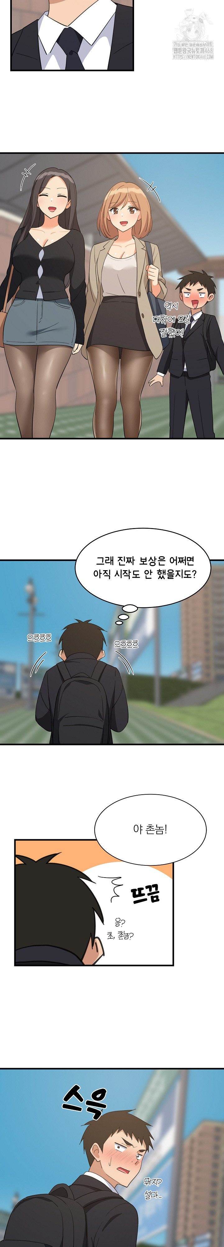 College Grades Skyrocketing Raw - Chapter 61 - photo - 26