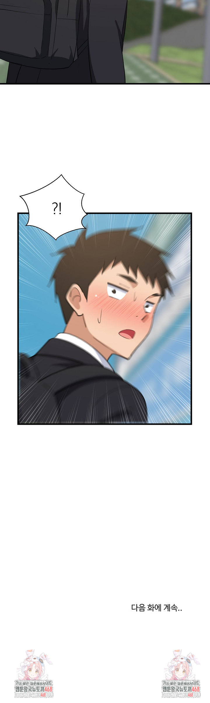 College Grades Skyrocketing Raw - Chapter 61 - photo - 27