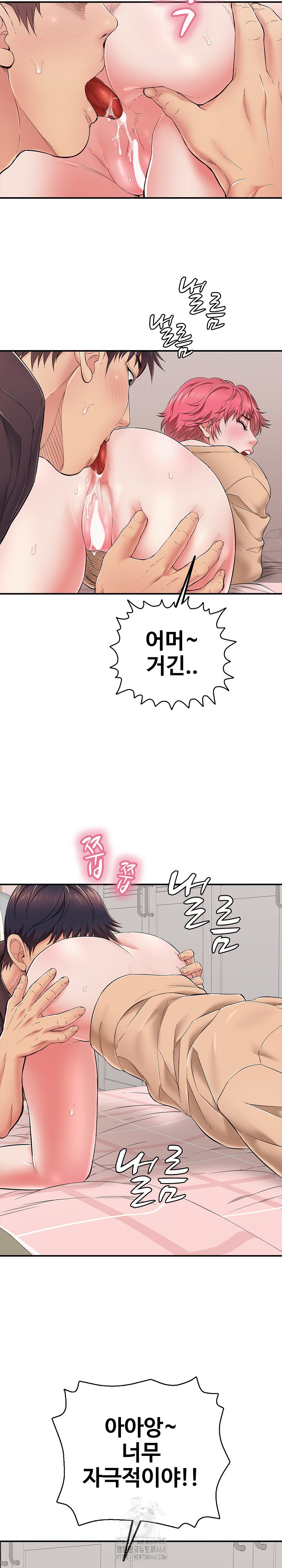 Just One More Time Raw - Chapter 31 - photo - 25