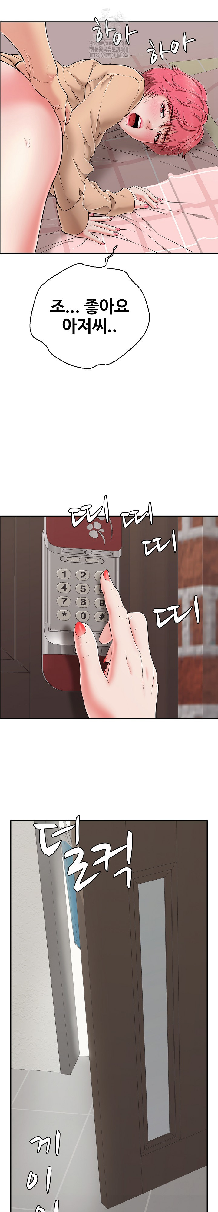 Just One More Time Raw - Chapter 31 - photo - 31