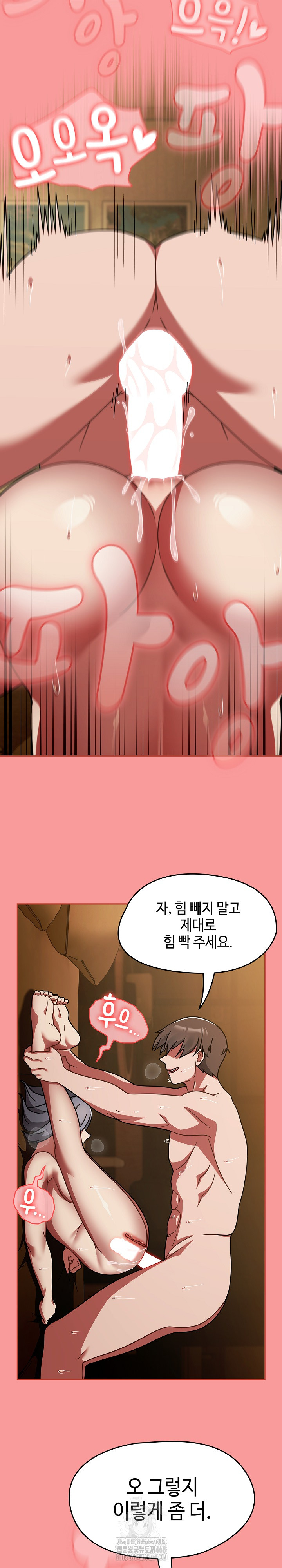 Ground and Pound Raw - Chapter 35 - photo - 9