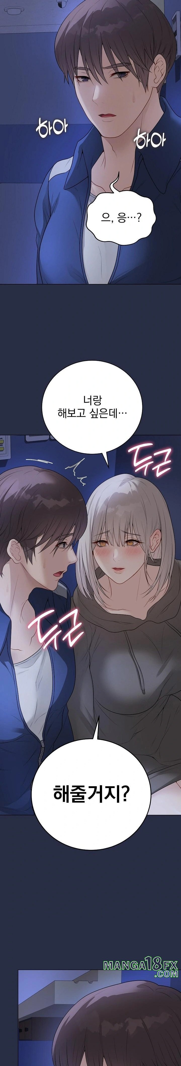 Private Academy Raw - Chapter 24 - photo - 13