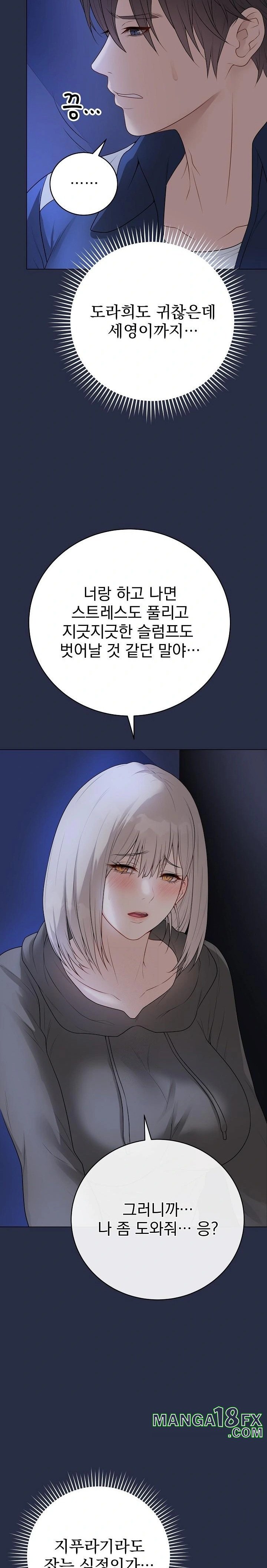 Private Academy Raw - Chapter 24 - photo - 14