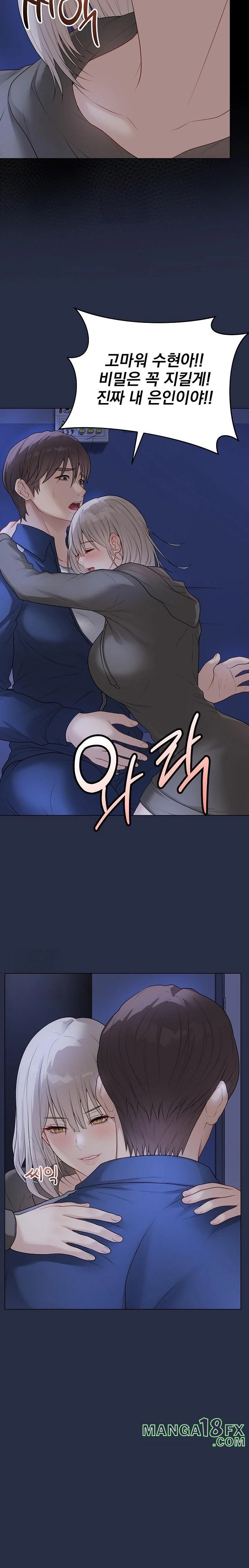 Private Academy Raw - Chapter 24 - photo - 16