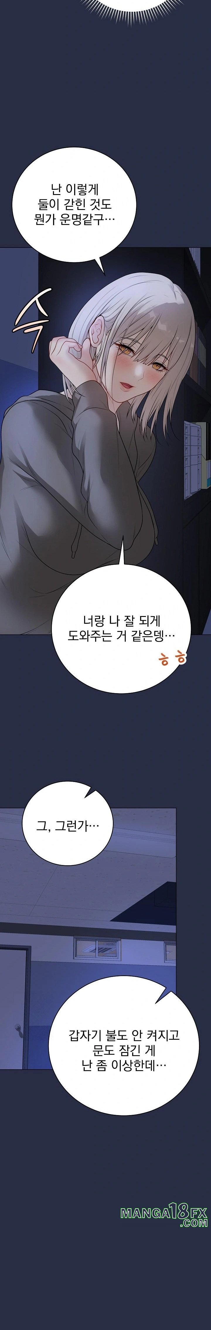 Private Academy Raw - Chapter 24 - photo - 6