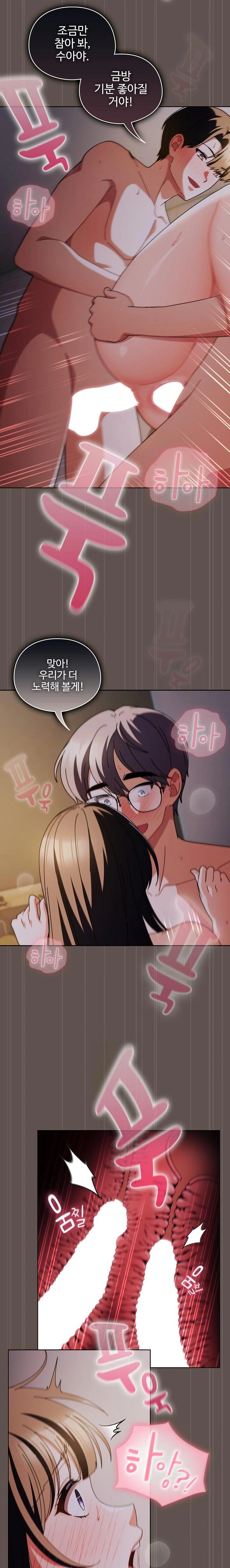 Make My Girlfriend Dirty Raw - Chapter 17 - photo - 14