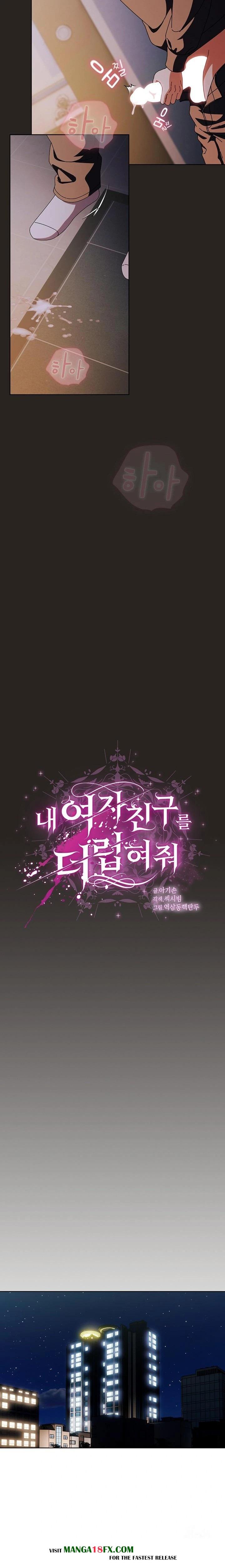 Make My Girlfriend Dirty Raw - Chapter 17 - photo - 19