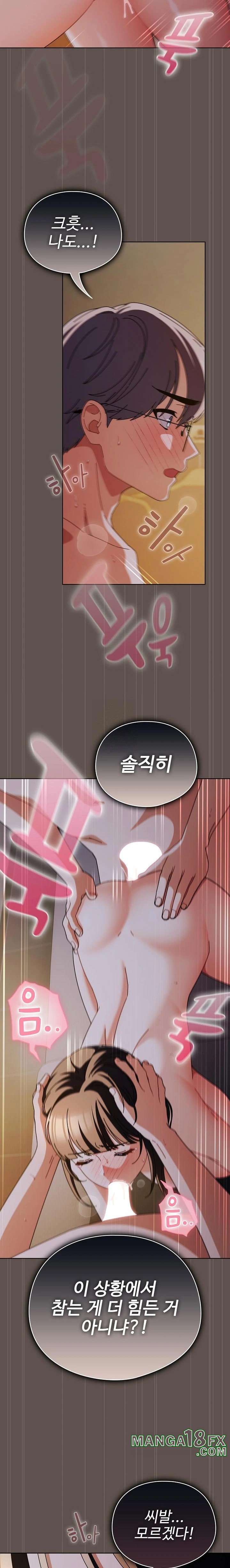 Make My Girlfriend Dirty Raw - Chapter 17 - photo - 3