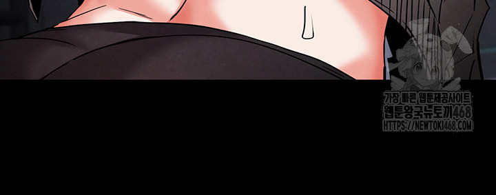 Human Scum Raw - Chapter 39 - photo - 42