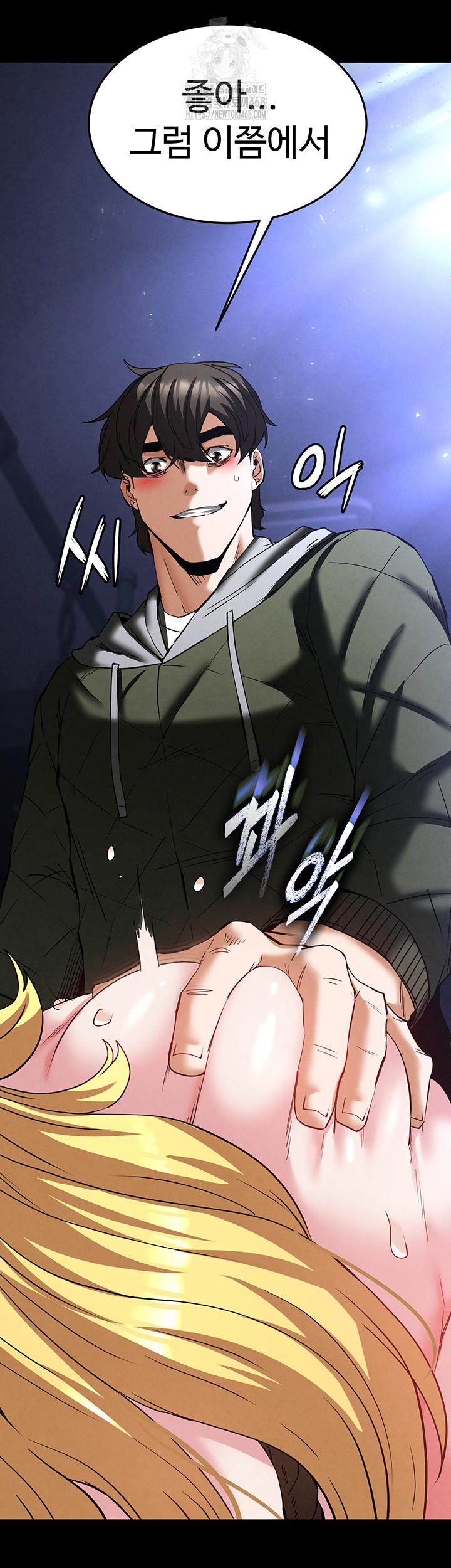 Human Scum Raw - Chapter 39 - photo - 5