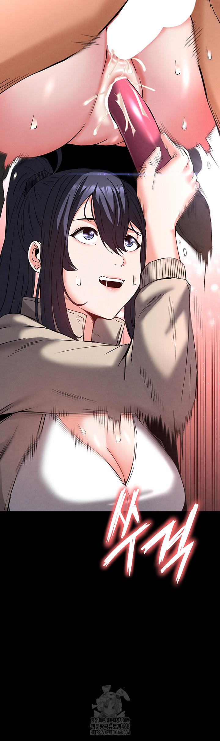 Human Scum Raw - Chapter 39 - photo - 63