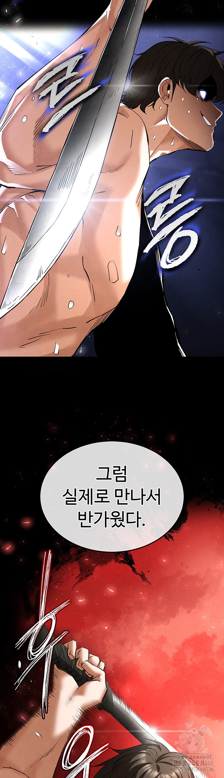 Human Scum Raw - Chapter 39 - photo - 70