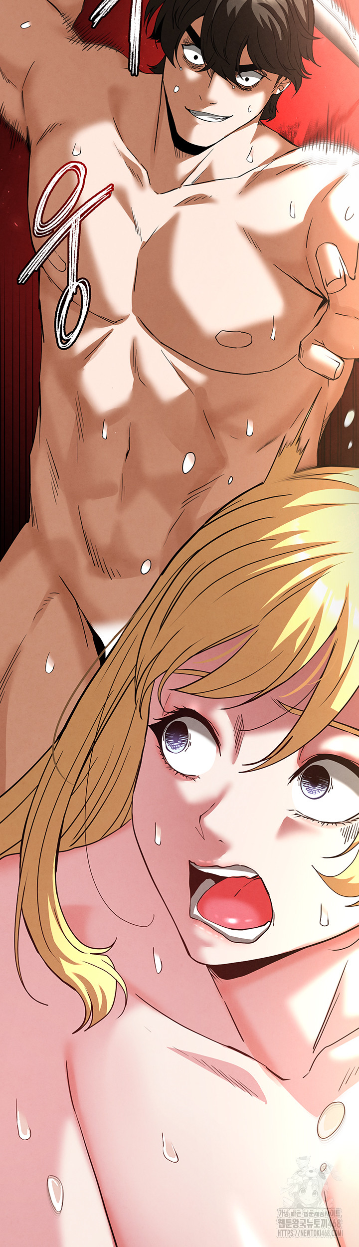 Human Scum Raw - Chapter 39 - photo - 71