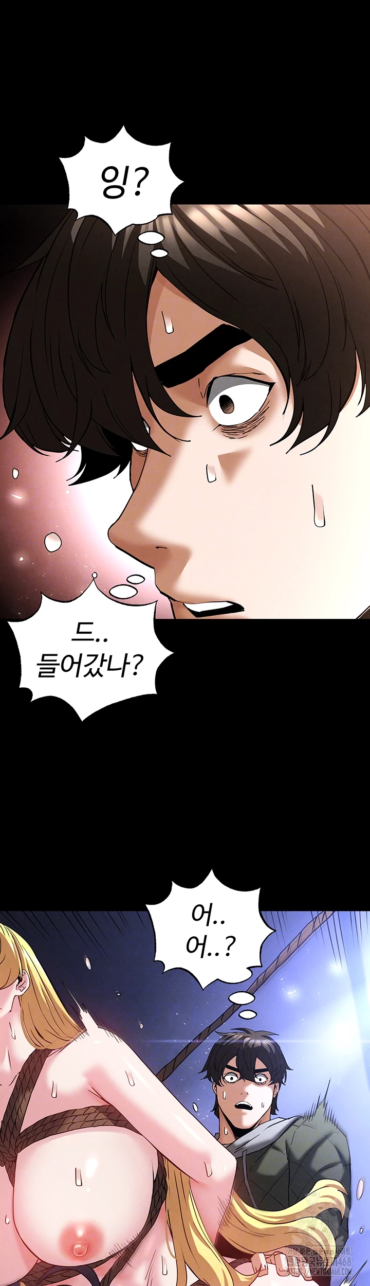 Human Scum Raw - Chapter 39 - photo - 8