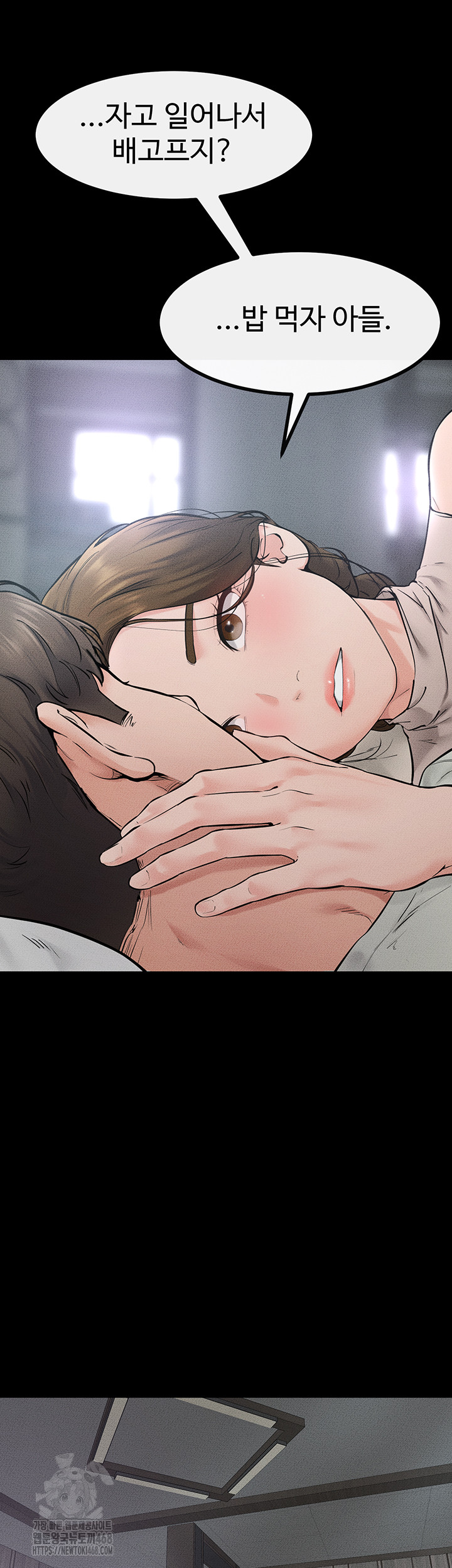 My New Family Treats me Well Raw - Chapter 76 - photo - 2