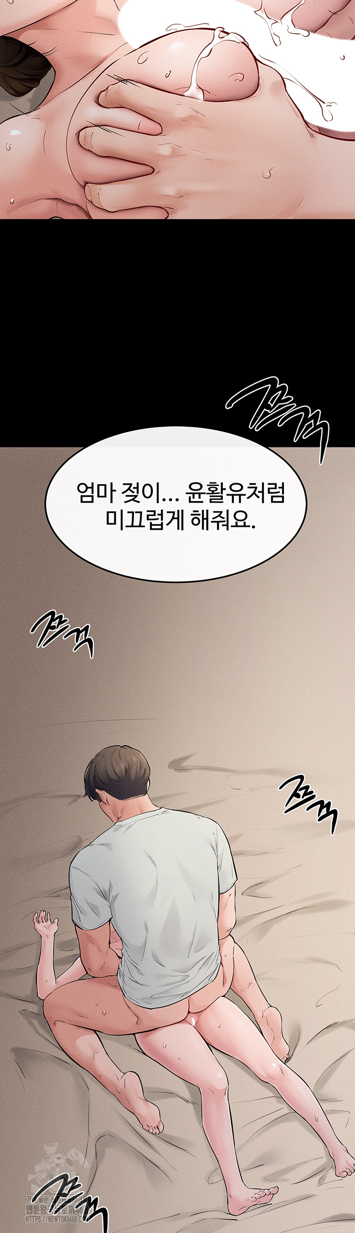 My New Family Treats me Well Raw - Chapter 76 - photo - 31
