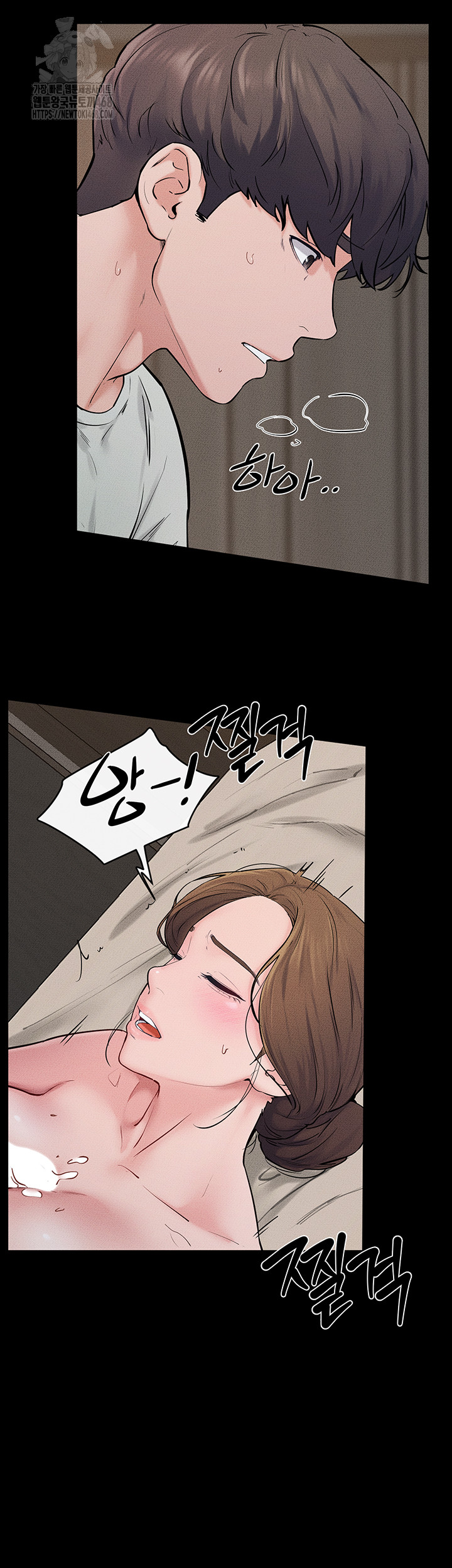 My New Family Treats me Well Raw - Chapter 76 - photo - 42