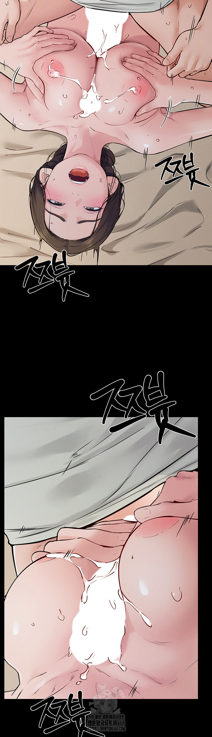 My New Family Treats me Well Raw - Chapter 76 - photo - 46