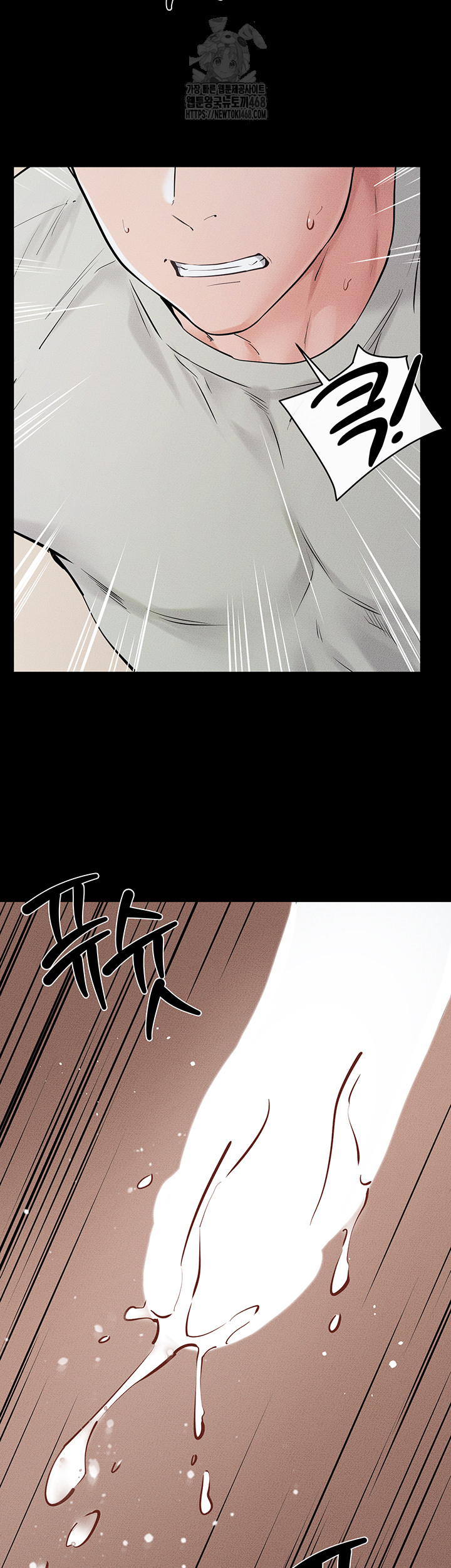 My New Family Treats me Well Raw - Chapter 76 - photo - 47