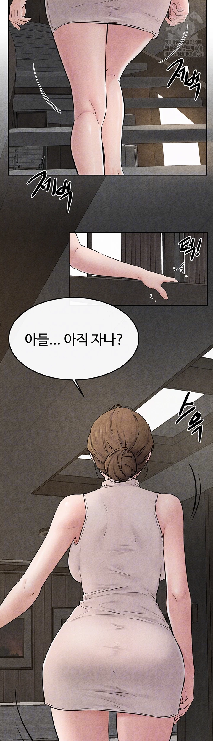 My New Family Treats me Well Raw - Chapter 76 - photo - 8
