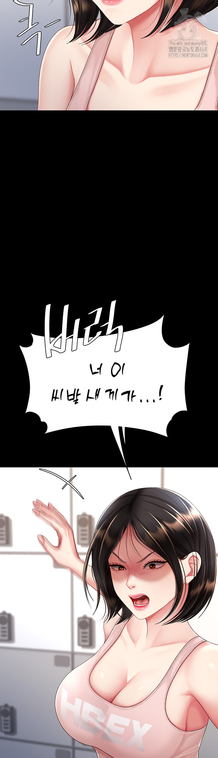 Mom Eat First Raw - Chapter 108 - photo - 16