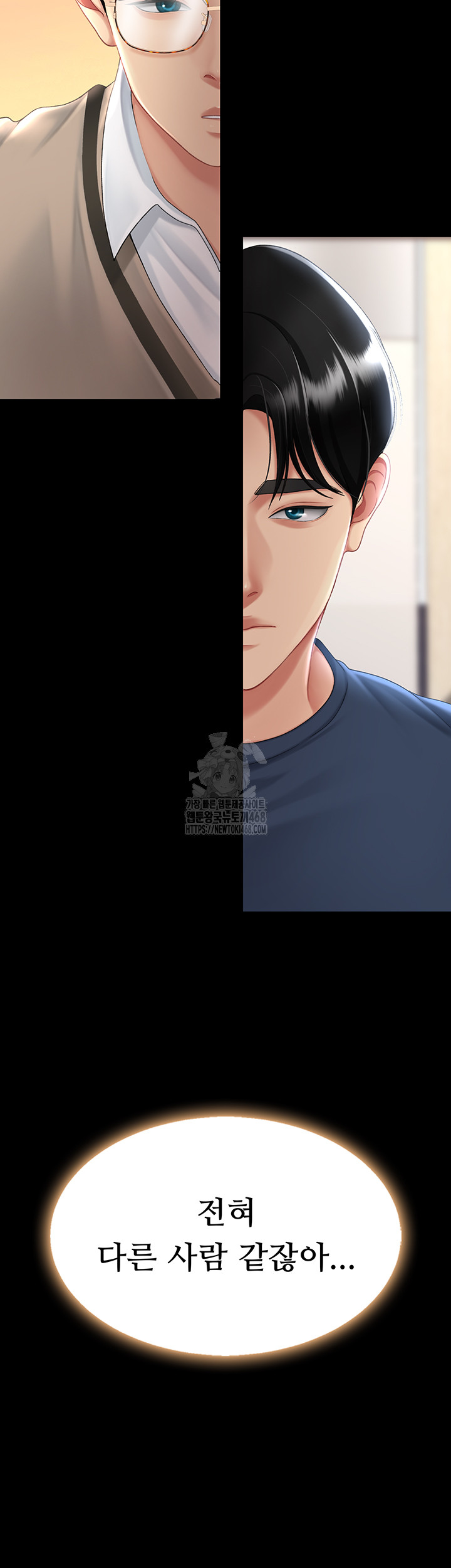 Mom Eat First Raw - Chapter 108 - photo - 37