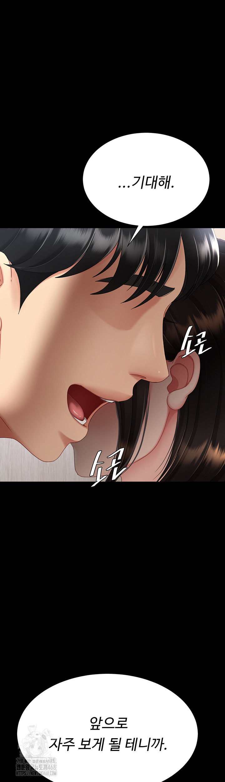 Mom Eat First Raw - Chapter 108 - photo - 40