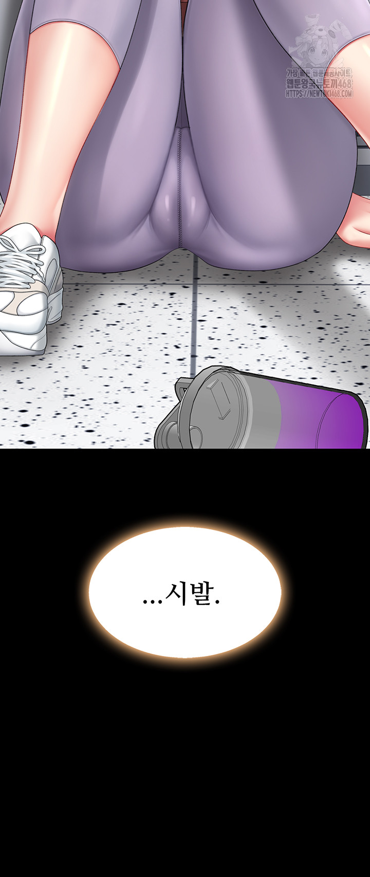 Mom Eat First Raw - Chapter 108 - photo - 45